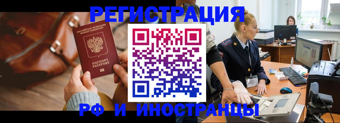 регистрация для дет. сада в Гороховце